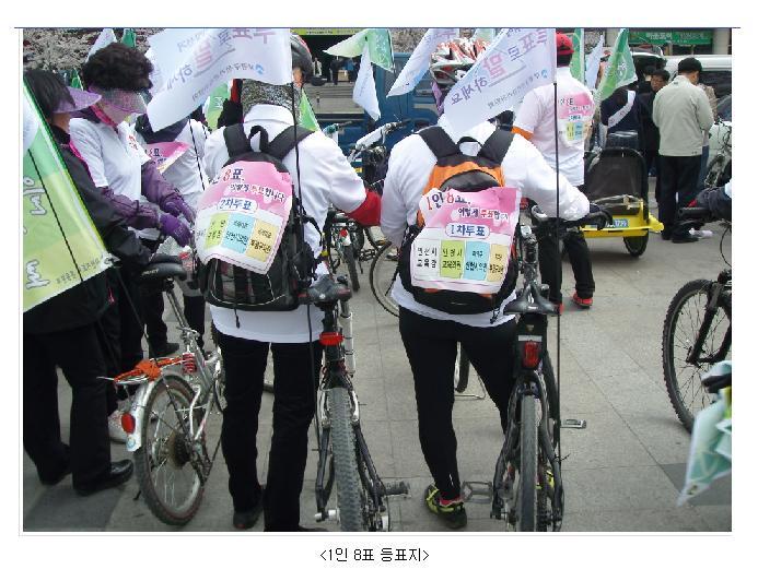 동신자전거 이미지