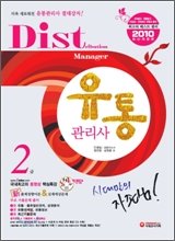 정가유통 이미지