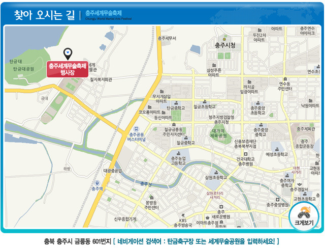 일죽IC(하남) 이미지