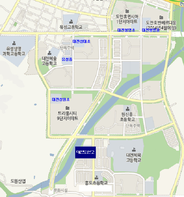 대전도안고등학교 이미지