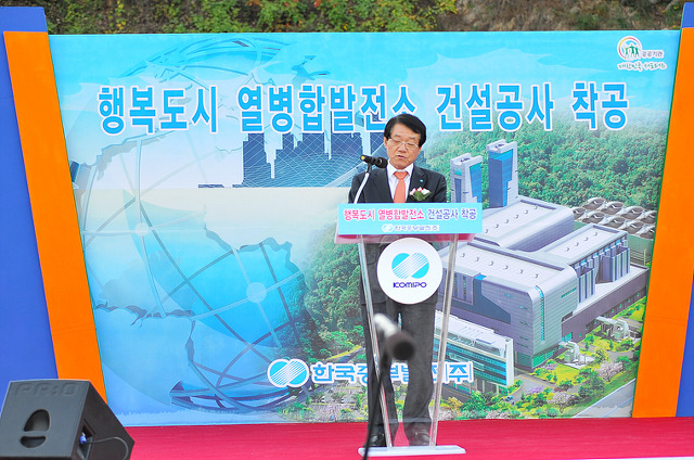극동환경건설(주) 이미지