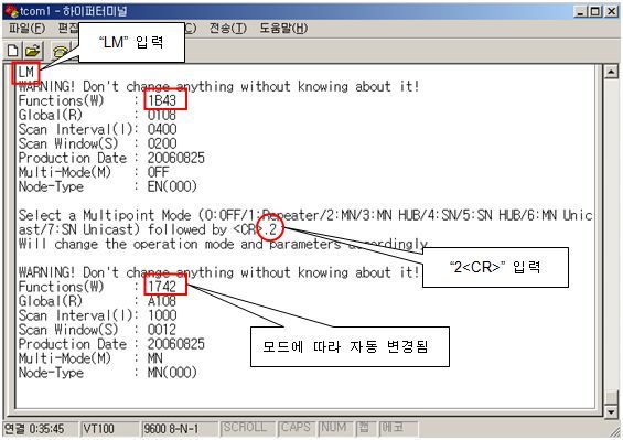 멀티포인트 이미지