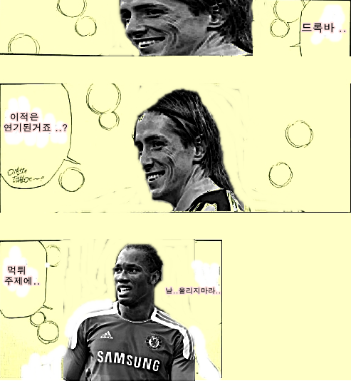 챔피언스리그 역사상 가장 만화같았던 대회 | 인스티즈