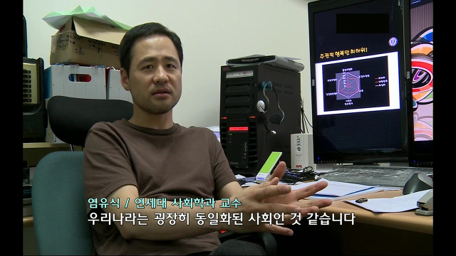 [KBS스페셜] 대한민국은 행복한가...ㅠㅠㅠ완전 강추ㅠㅠ | 인스티즈