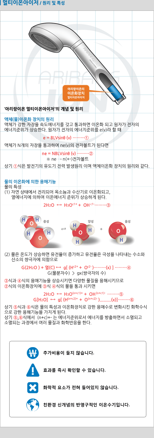 아리랑세탁 이미지