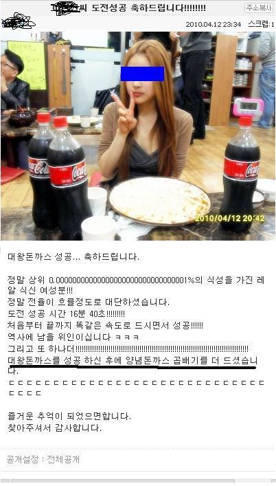 정돈까스 이미지
