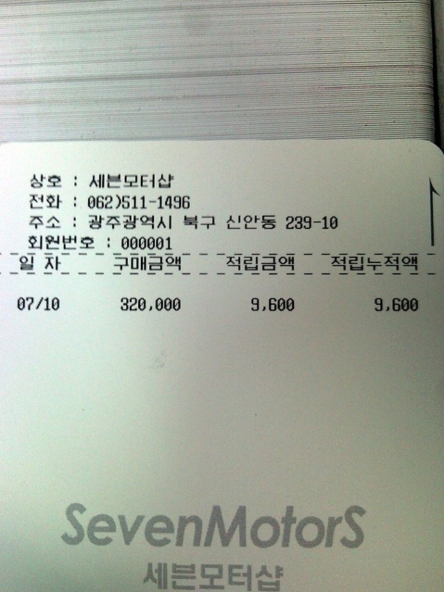 모터샵 이미지