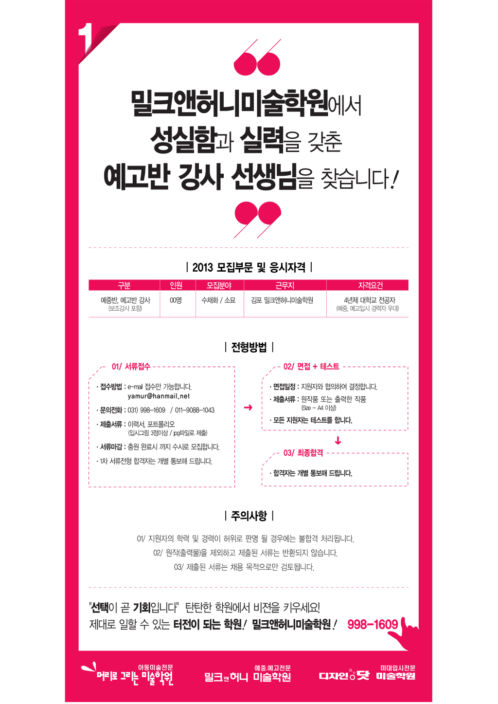 밀크앤허니 이미지