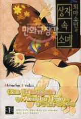 ㈜그림상자 이미지