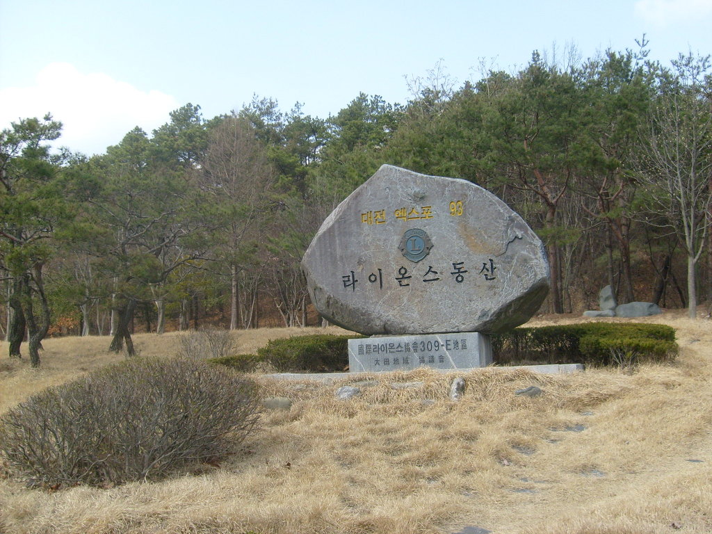 고개마루 이미지