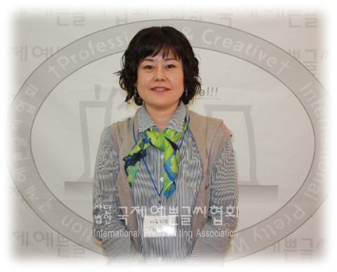 송*희 이미지