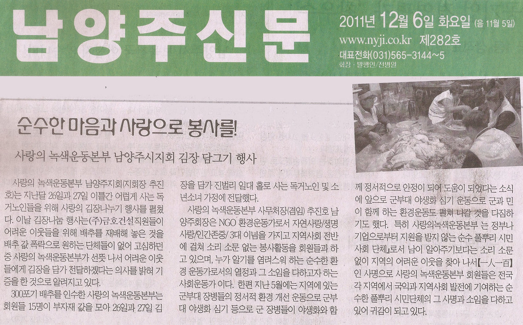 여수 큰 붕어빵 이미지
