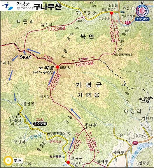 물안골 이미지