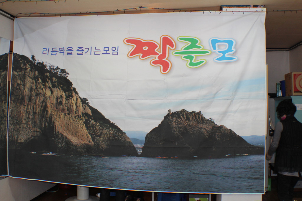 대한무도학원 이미지