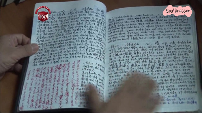 [당신이궁금한이야기] 45년간 한 여자를 스토킹하고도 뻔뻔한 남자 | 인스티즈