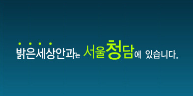 시대토탈패션 이미지