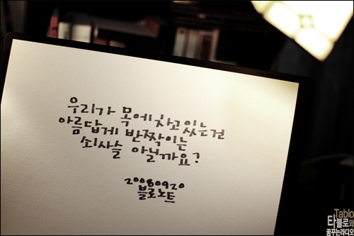 블로 이미지