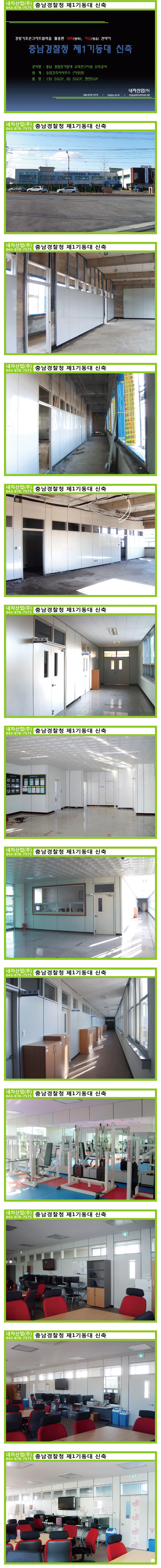 송림건축사사무소 이미지