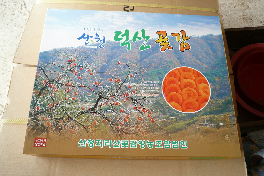 지리산처럼영농조합법인 이미지