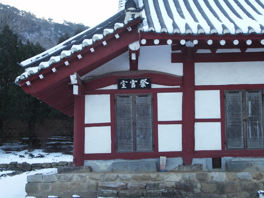 도리집 이미지
