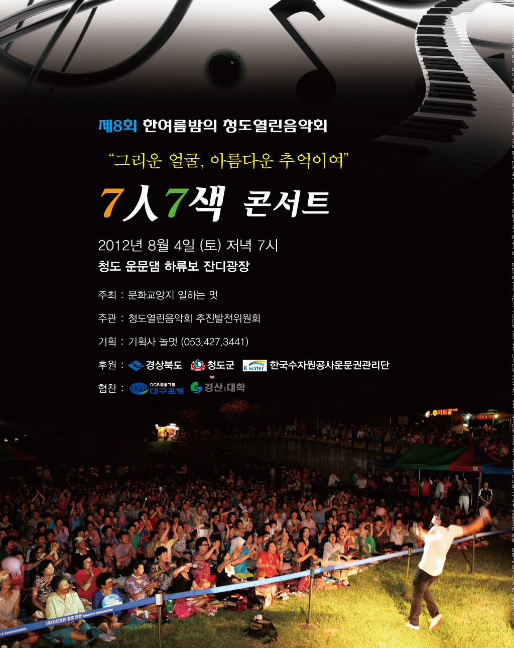 멋-joy 이미지