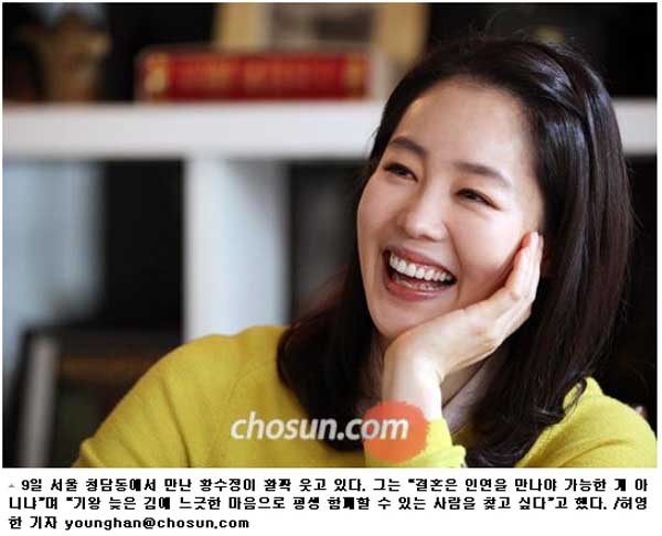 예진아씨 이미지