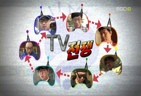 무한도전 역대 개인전(추격전,가요제 등) 우승자.jpg | 인스티즈