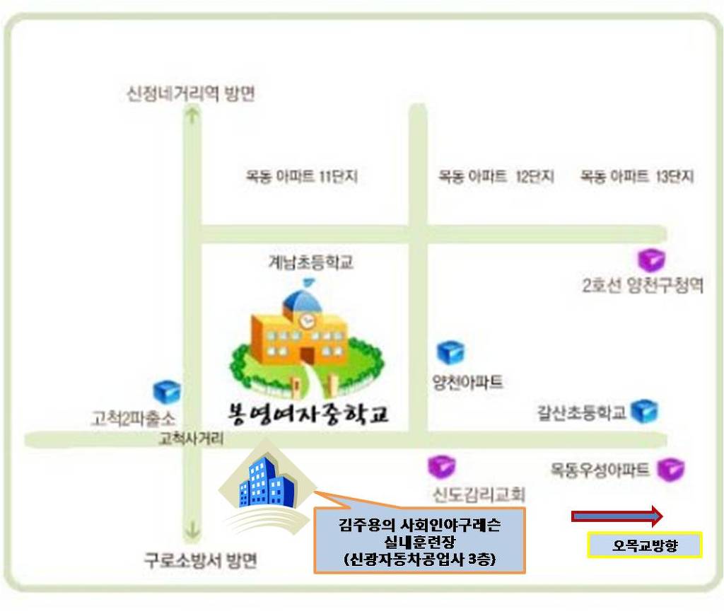 신광자동차공업사 이미지