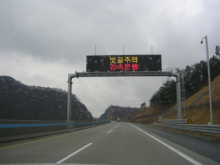 춘장대IC 이미지