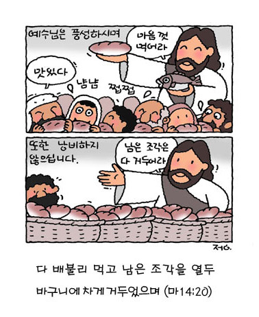 클린맨 이미지