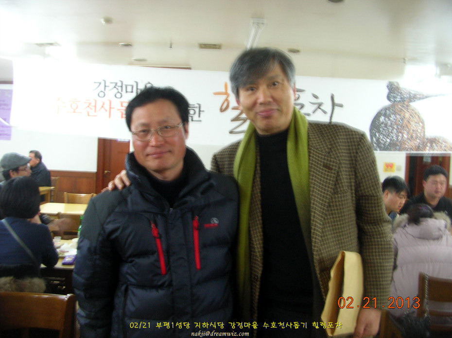 힐링포차 이미지