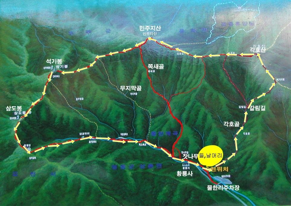 삼도봉주유소 이미지