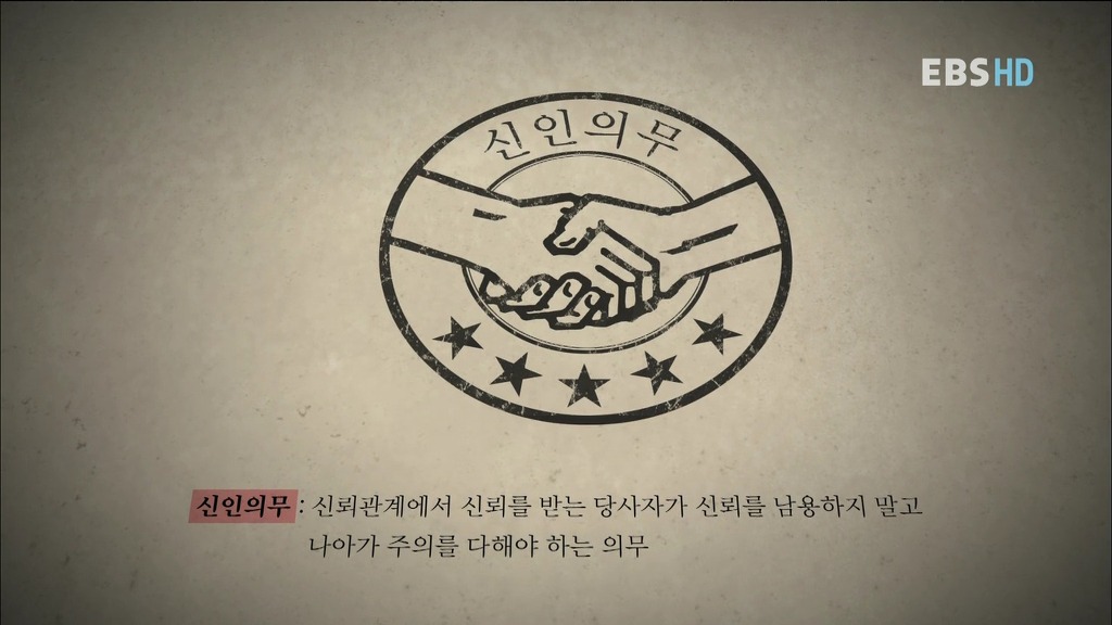 알아두면 아는 척 하기 좋은 경제 이야기.jpg | 인스티즈