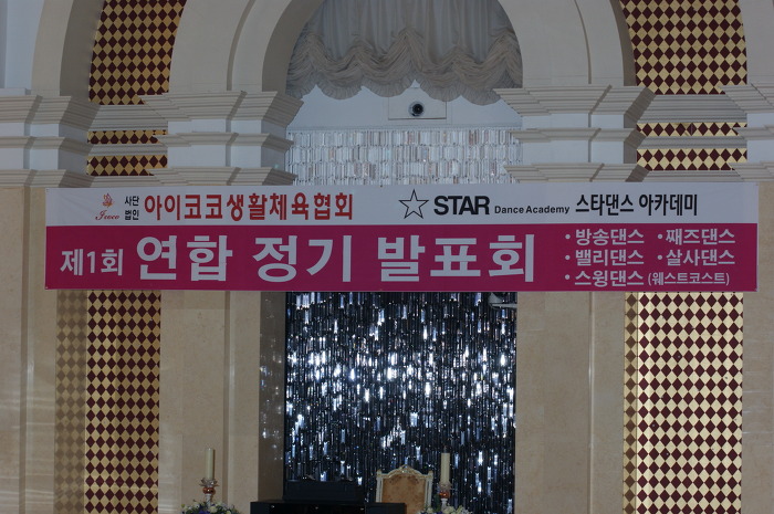 아이코코 이미지
