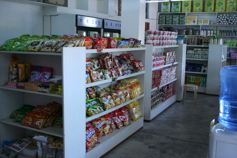 한국마트 이미지