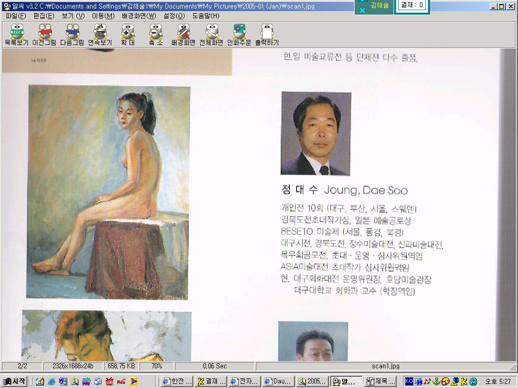 심인중학교 이미지