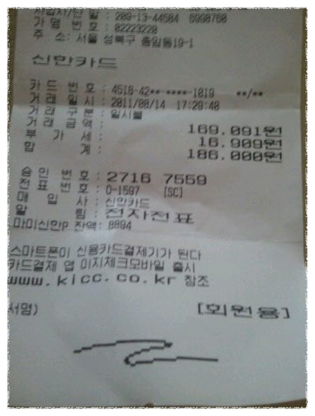 선희포차 이미지