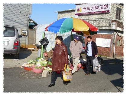 전곡시장 이미지