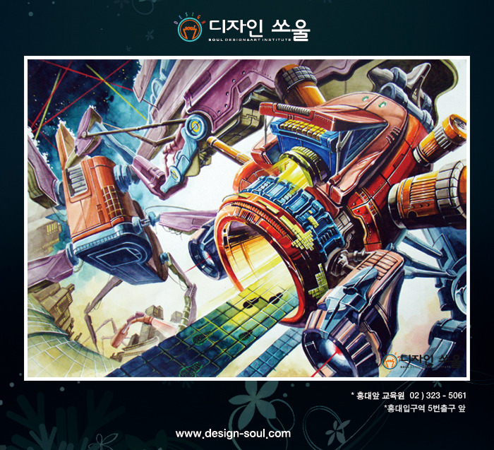 디자인쏘울 이미지