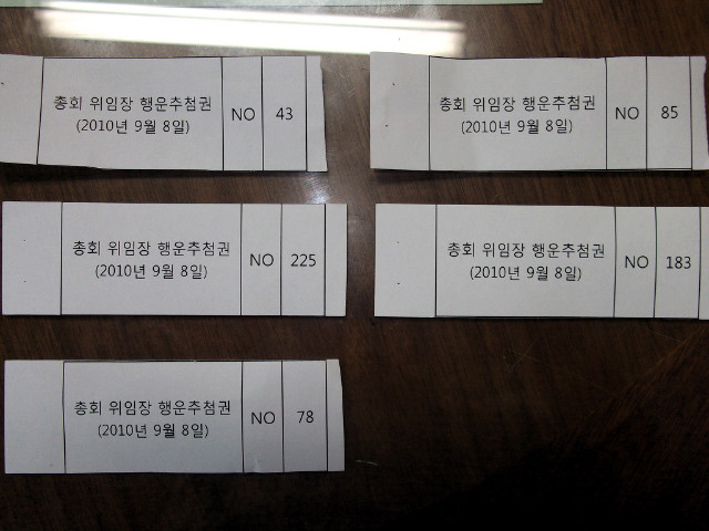 행운휴게실 이미지
