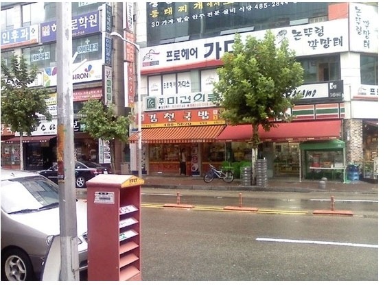 아줌마김밥 이미지