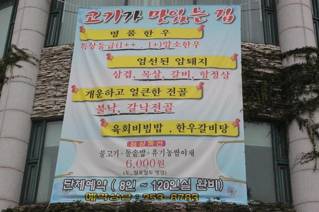 제일야채 이미지