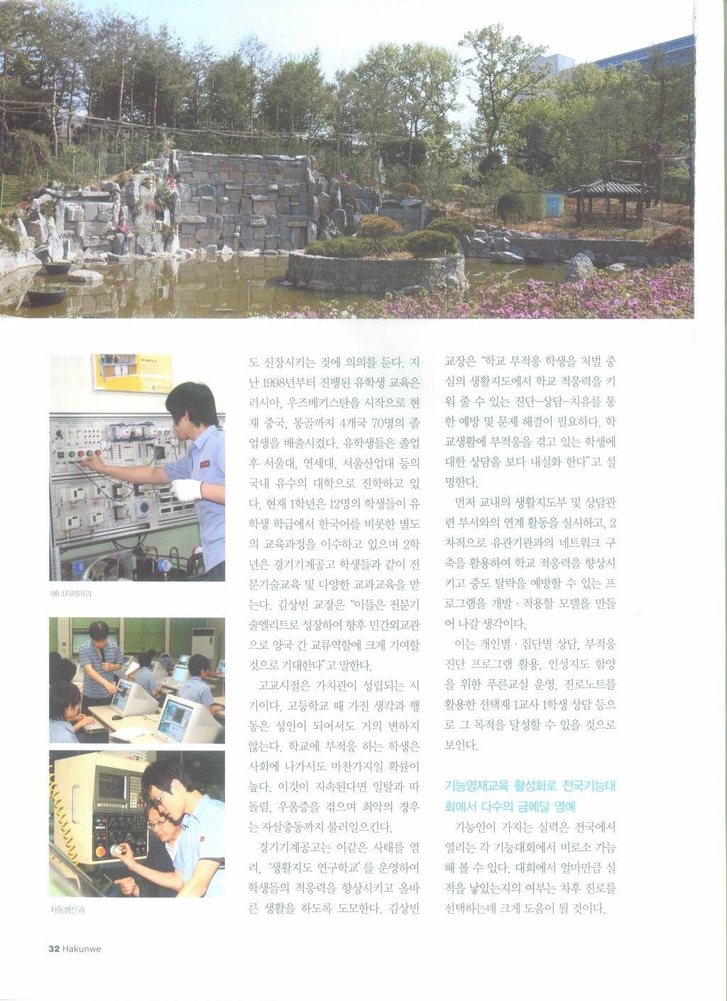 동양기계 이미지