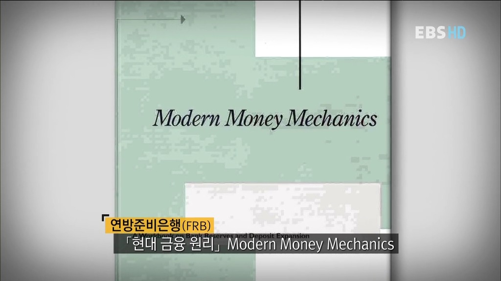 알아두면 아는 척 하기 좋은 경제 이야기.jpg | 인스티즈