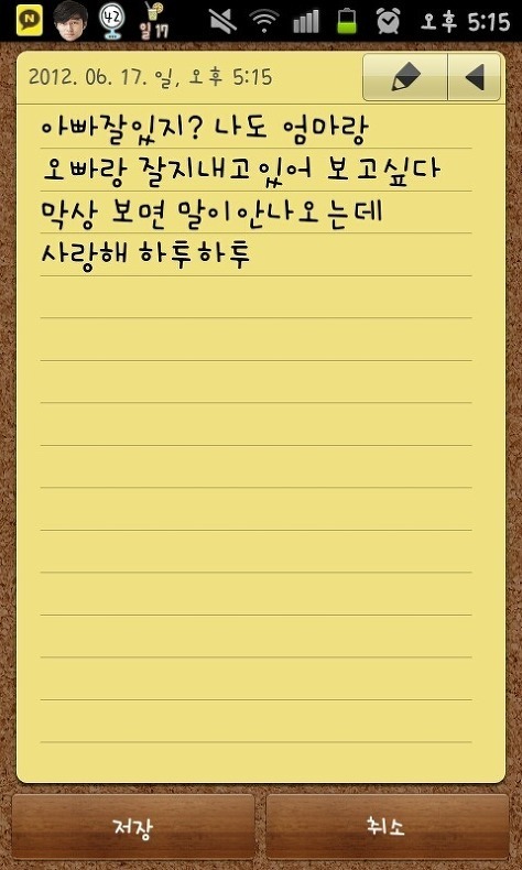 더블리나 이미지