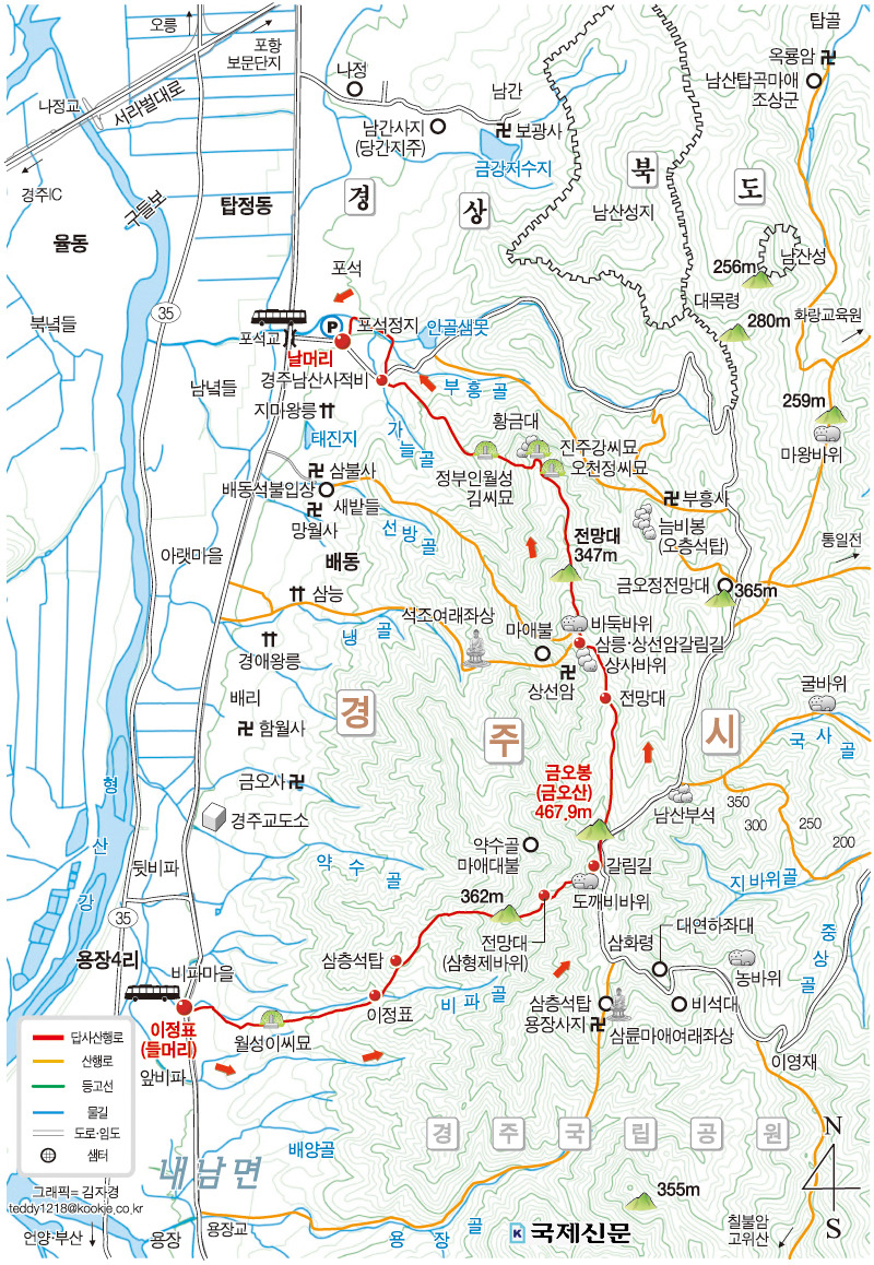 경주남산식품 이미지