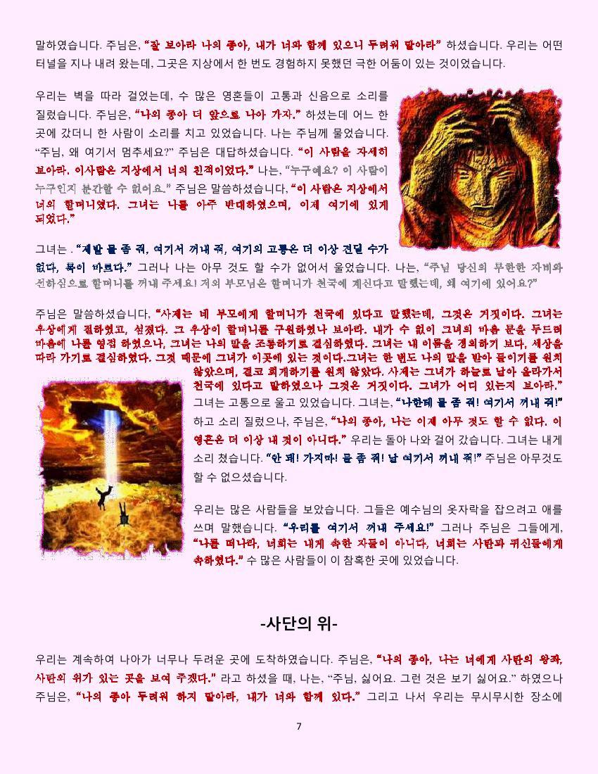 카넬라 이미지
