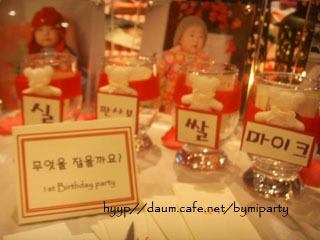 라스텔라 이미지