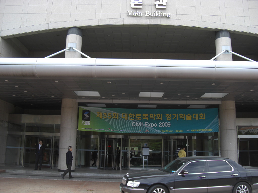 성우토목 이미지