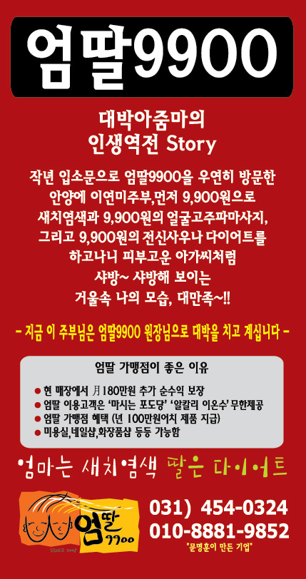 임미용실 이미지